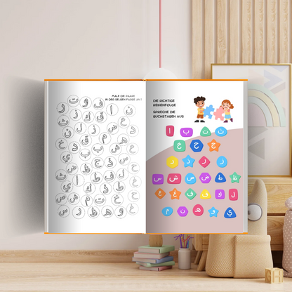 Mein arabisches Arbeitsheft Teil 3/4 - die Quran Buchstaben Schritt für Schritt vertiefen für Kinder zwischen 5-6 Jahren