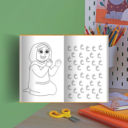 Mein arabisches Arbeitsheft Teil 3/4 - die Quran Buchstaben Schritt für Schritt vertiefen für Kinder zwischen 5-6 Jahren