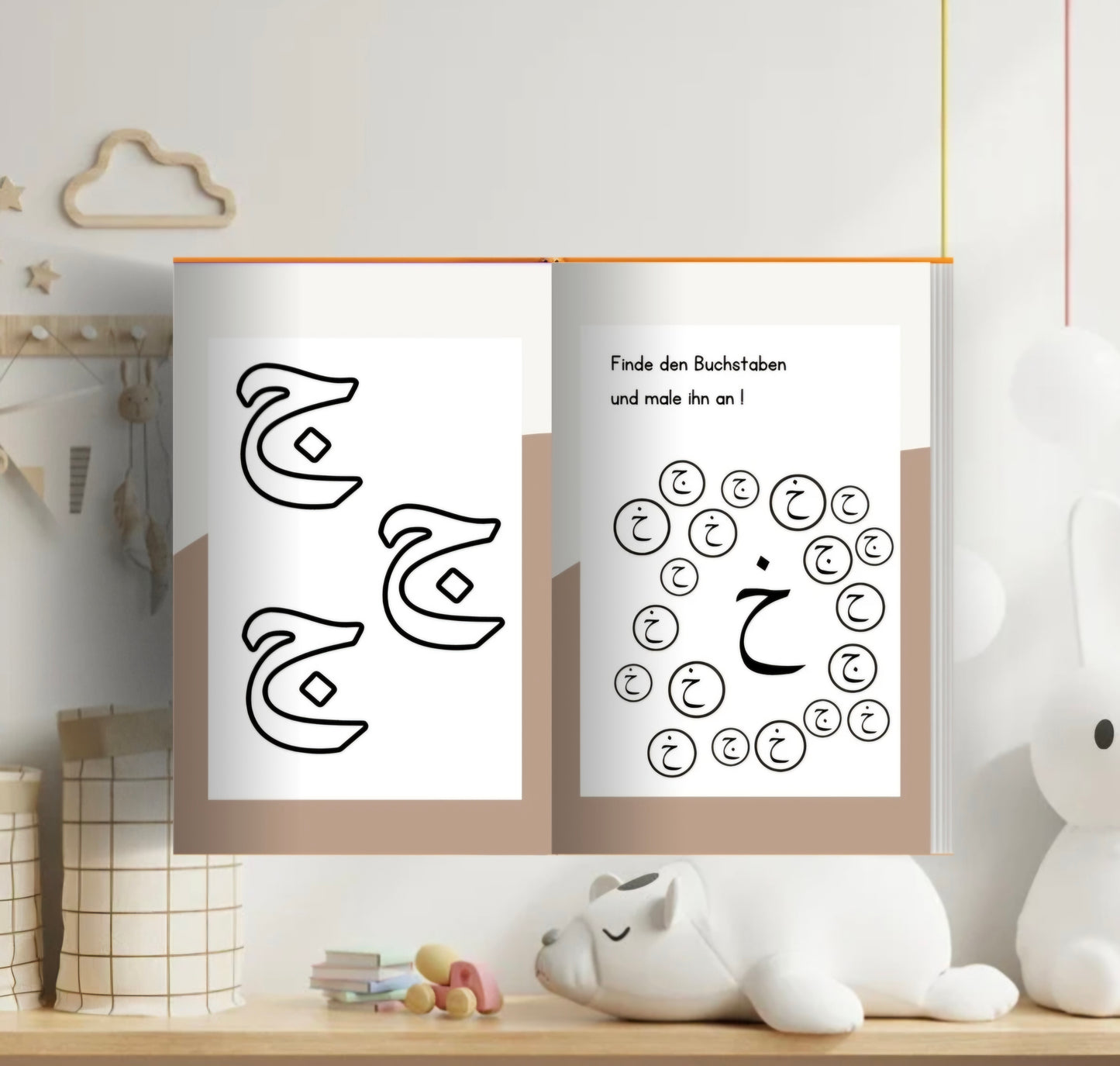 Mein arabisches Arbeitsheft Teil 1/2 - die ersten Quran Buchstaben Schritt für Schritt erlernen für Kinder zwischen 3-4 Jahren