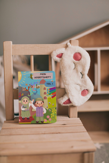 Mein arabisches Arbeitsbuch Teil 1 - Die ersten Quran Buchstaben spielerisch erlernen für Kinder 3-4 Jahren
